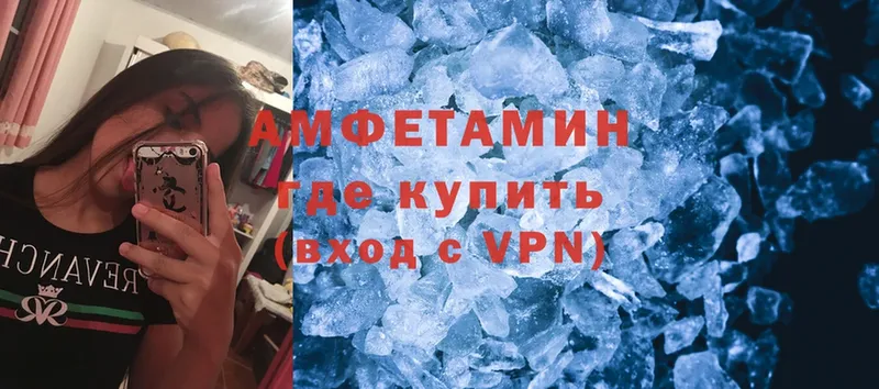 где купить наркотик  Уяр  Amphetamine Розовый 