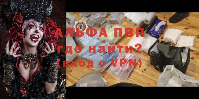 A PVP СК  наркотики  Уяр 