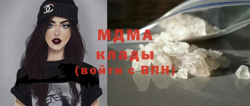 МДМА crystal  Уяр 